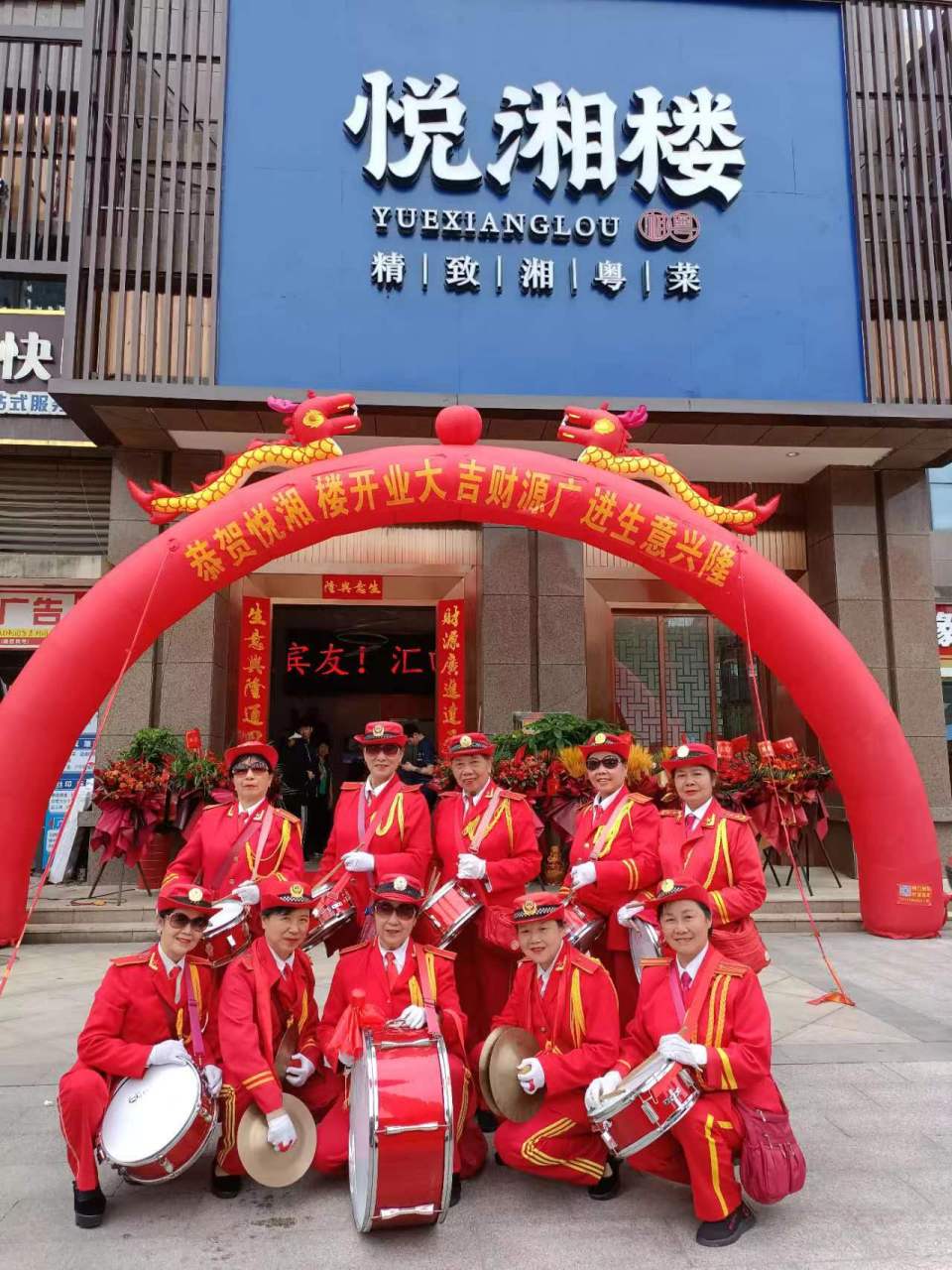 成都腰鼓队198x0233x5453 锣鼓队军军锣鼓威风鼓开业宣传发打鼓腰鼓队