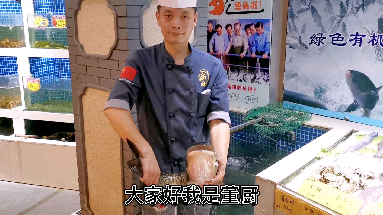 徒弟学厨三年,考验徒弟制作:“红烧鱼头”的做法大家看给打几分