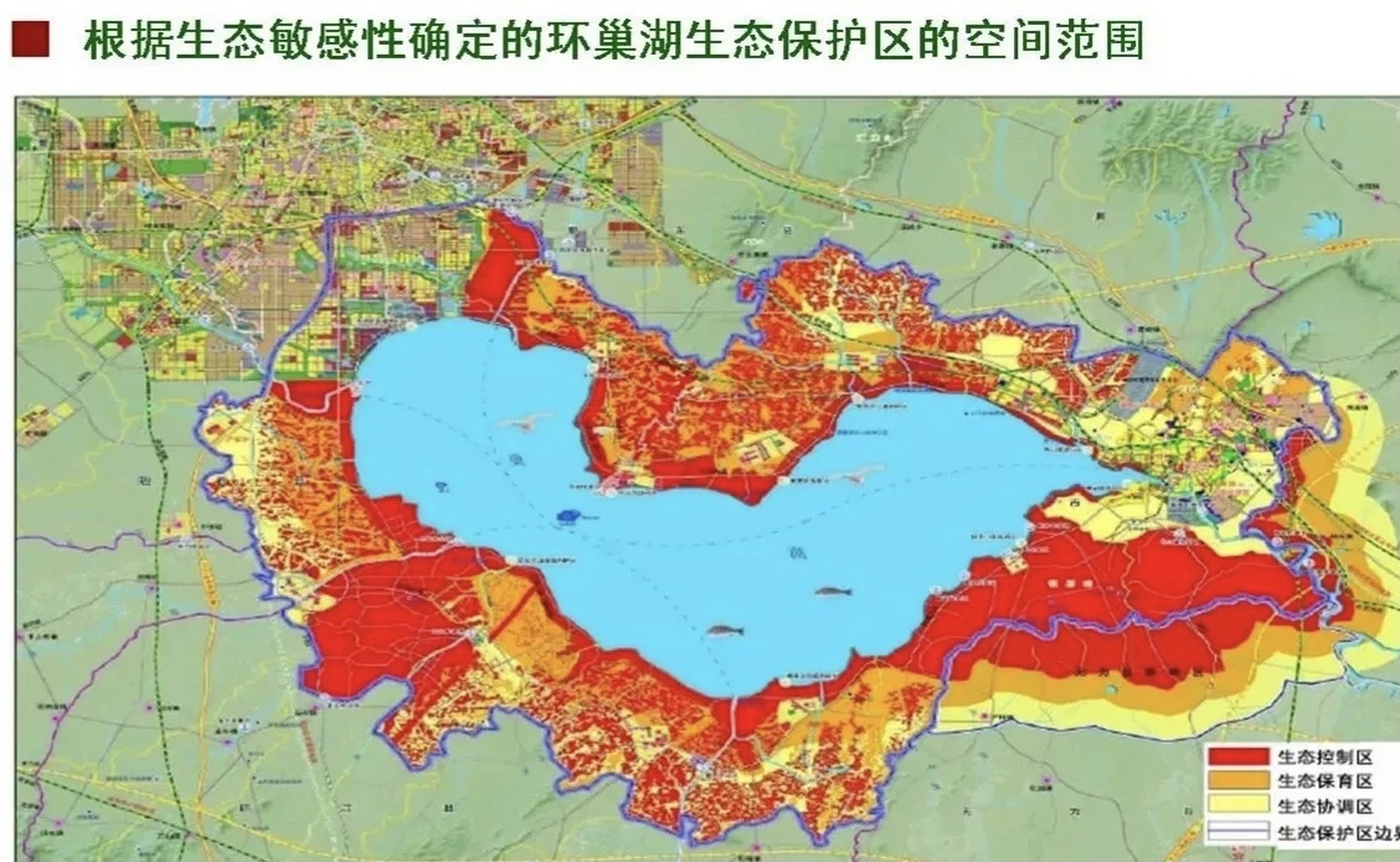 合肥环巢湖最新规划图片