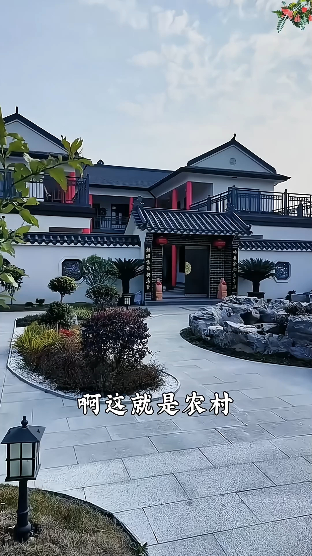 这就是农村独门独院