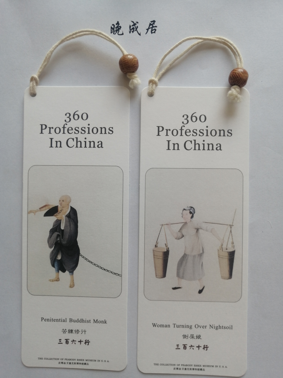 360行都有哪些?书签里给出答案.