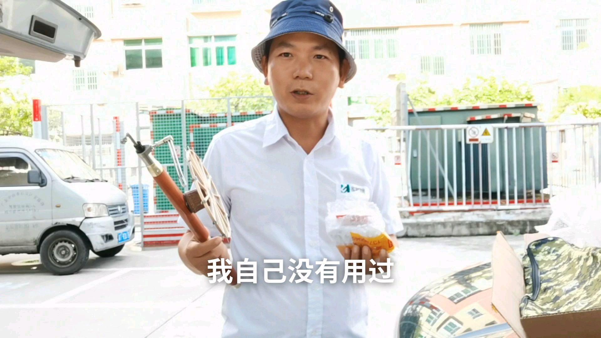 第一次用甲鱼枪尴尬了,鞋没了回家挨骂怎么回答呢