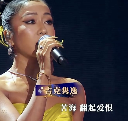 六公主让明星知道:修音?没有!假唱穿帮,我是不会帮你兜着的!