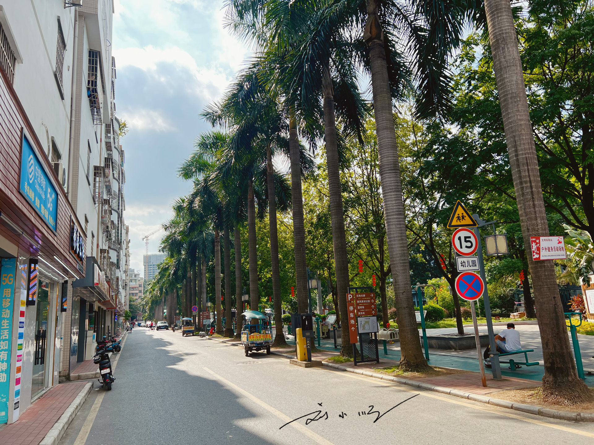 广州市白云区著名的"百亿淘宝村",据说好多网红主播都住在这里