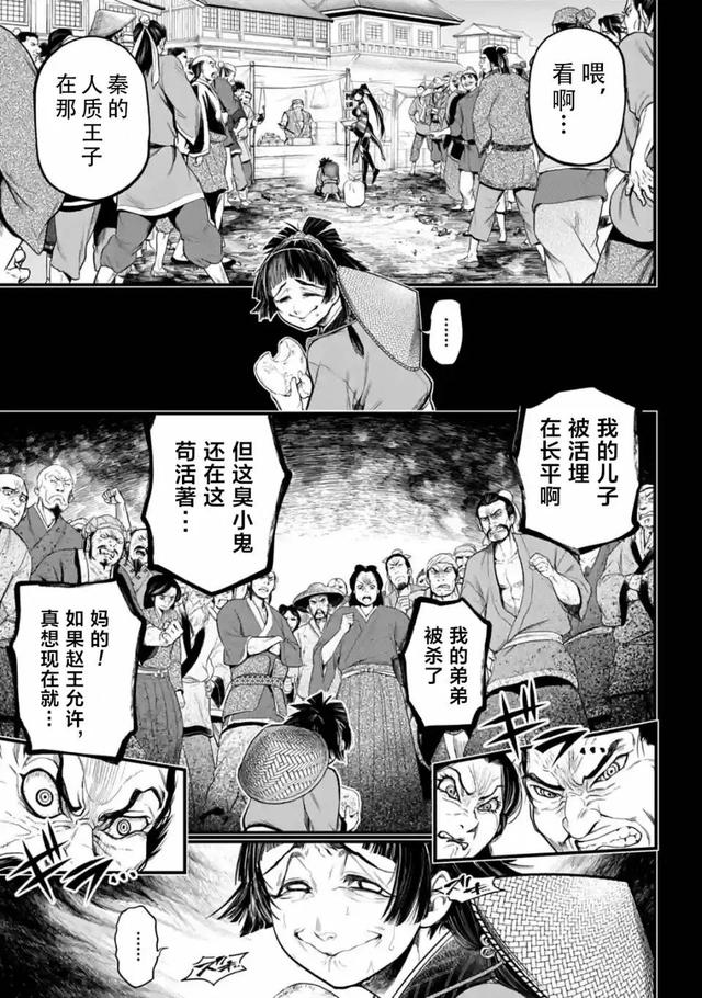 终末的女武神漫画免费观看