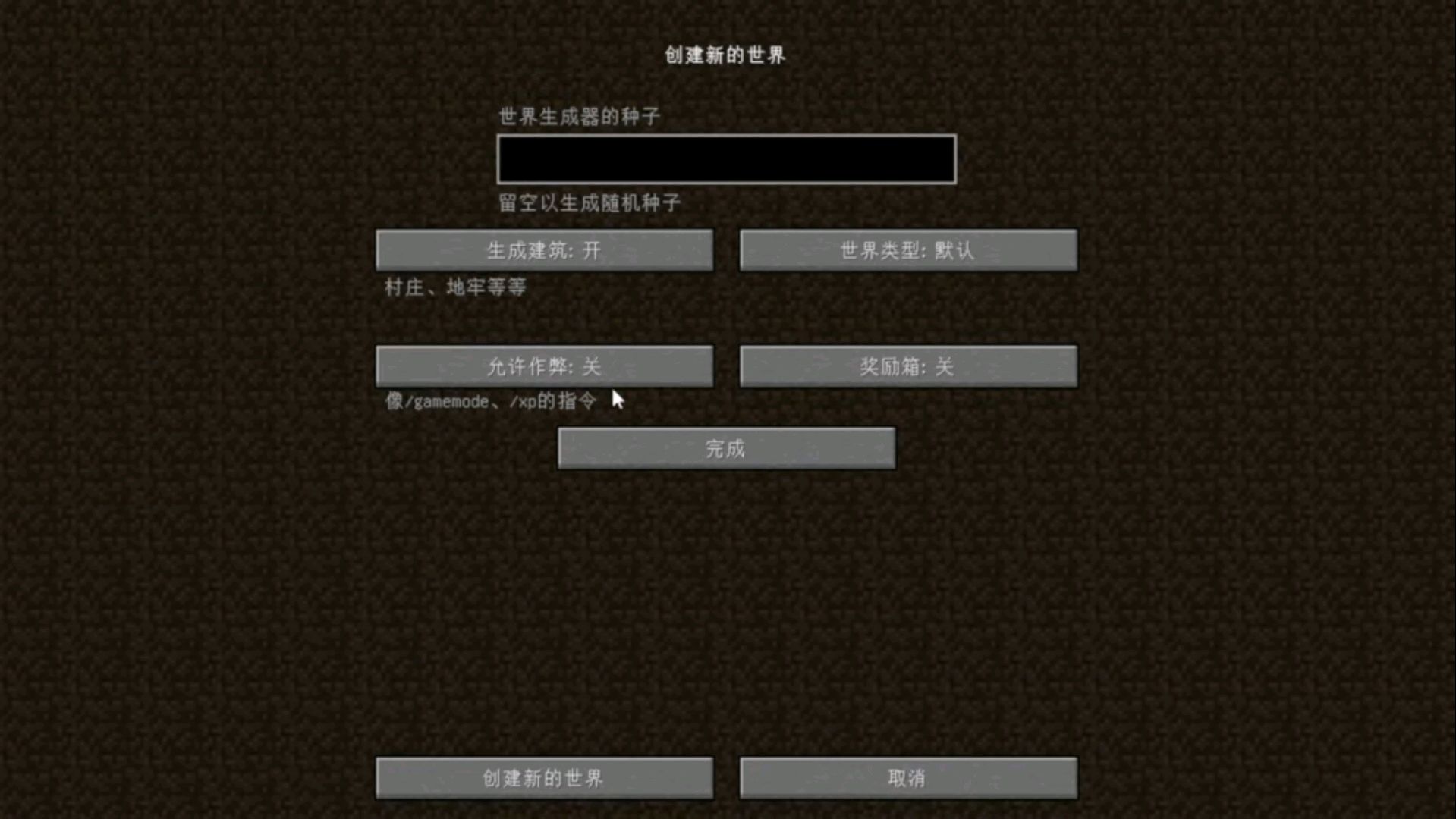 我的世界死亡不掉落的指令大全,指令的用法和作用