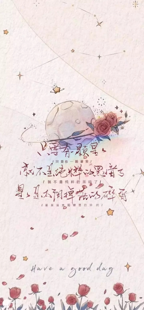 只有玫瑰与你相称 #我只喜欢你的人设#  lofter犹是我