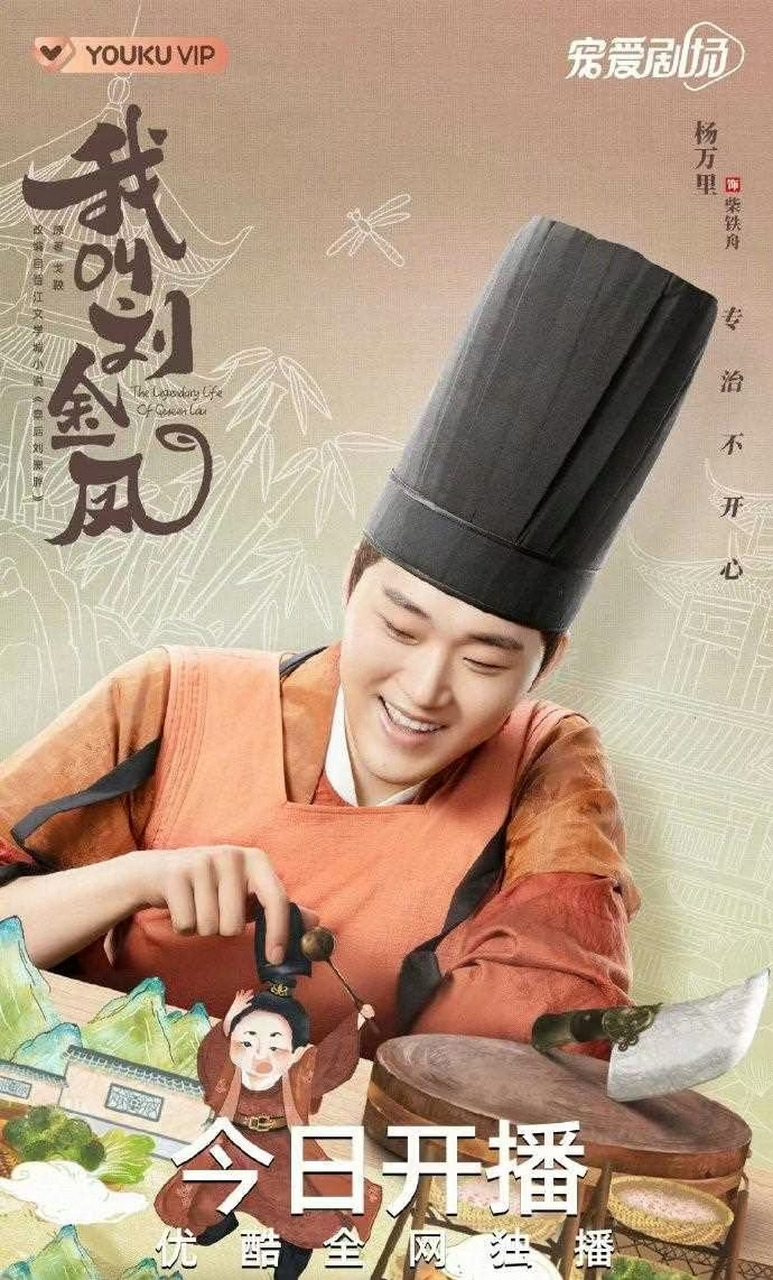 服化道丑,剧情也改的乱七八糟,那么好看的一本书小说