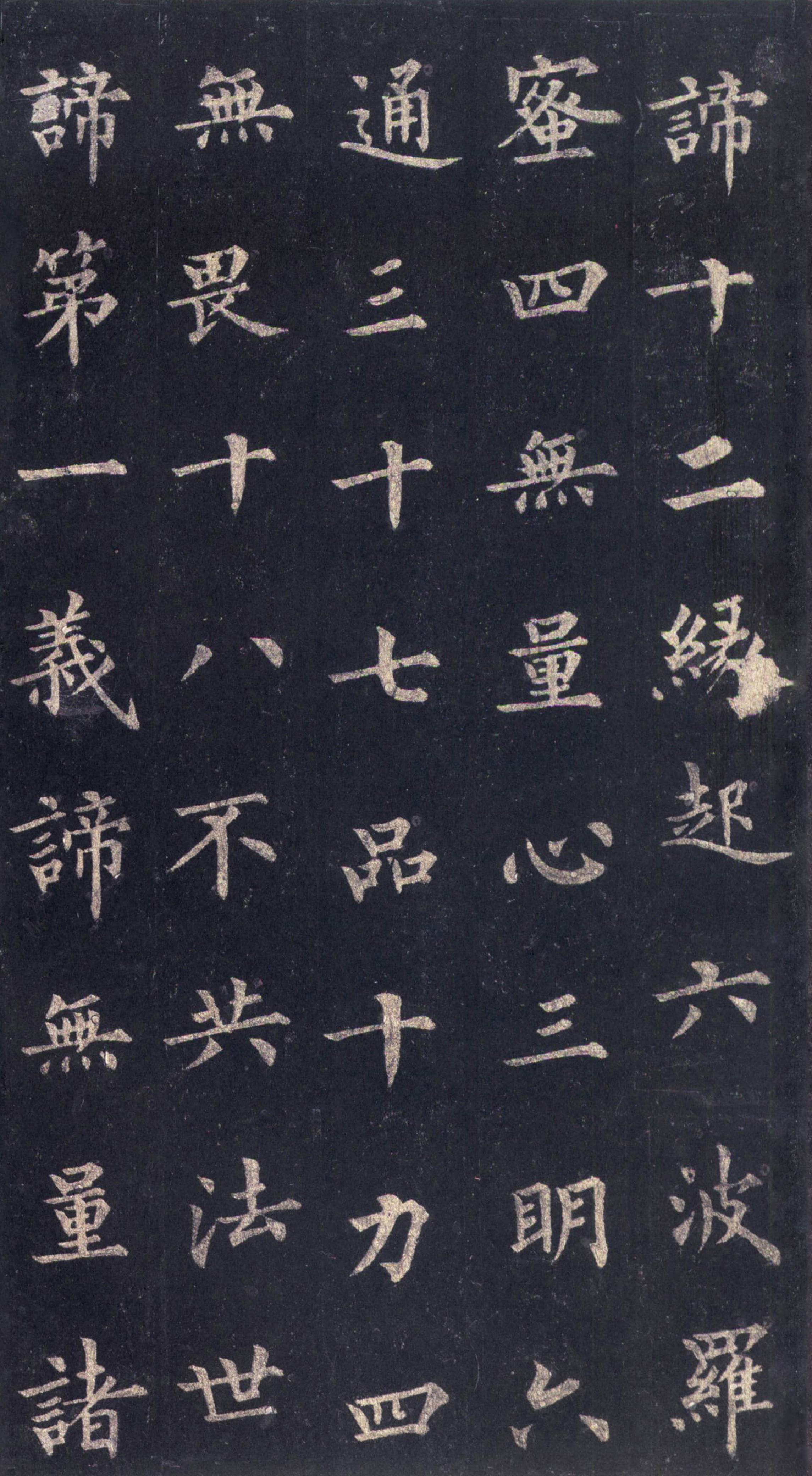 法海禅师的父亲,唐代名相名书法家裴休  一部《白蛇传》电视剧让我们