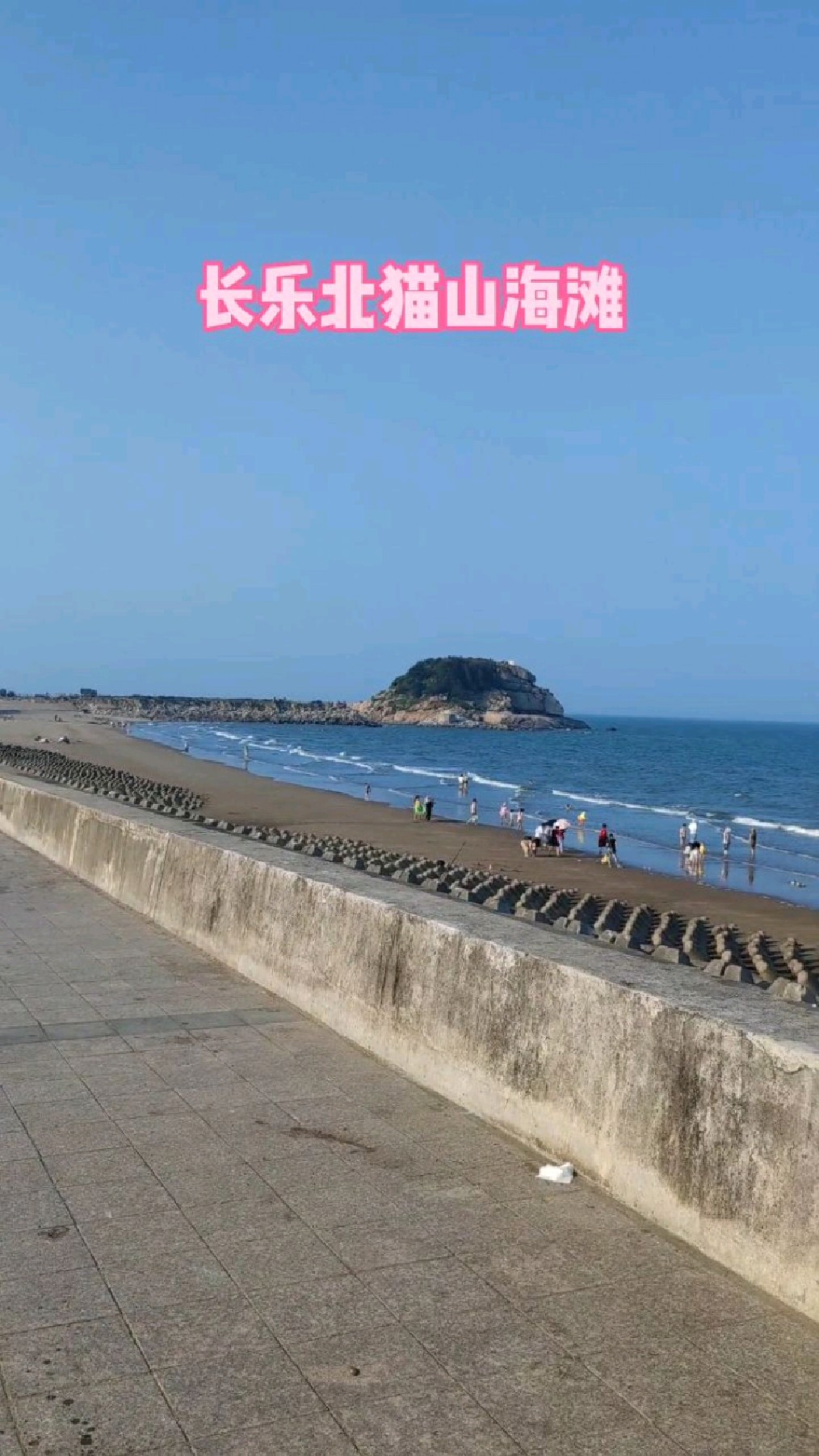 夏日傍晚时分福州长乐北猫山海滩美丽景色