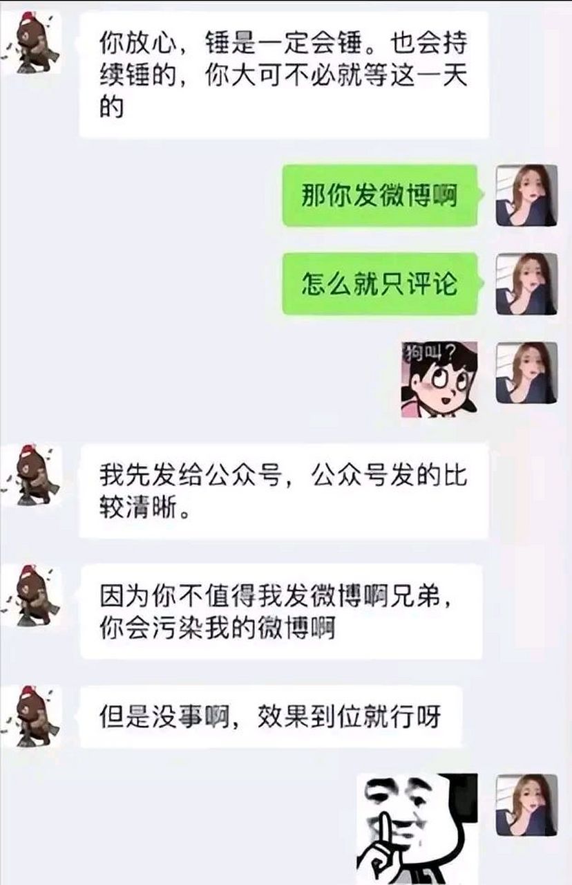 王思聪被人骂出直播间 近日王思聪进入孙一宁的直播间,狂刷礼物并且