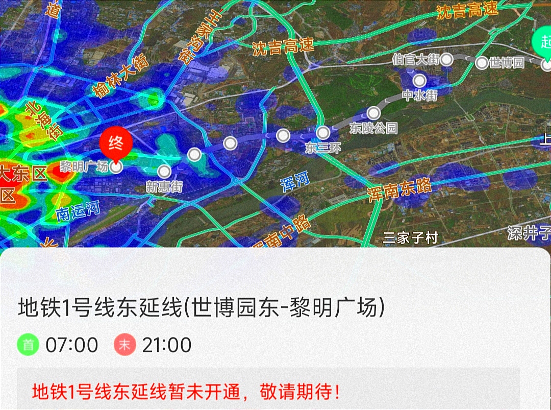 抚顺地铁1号线路图图片