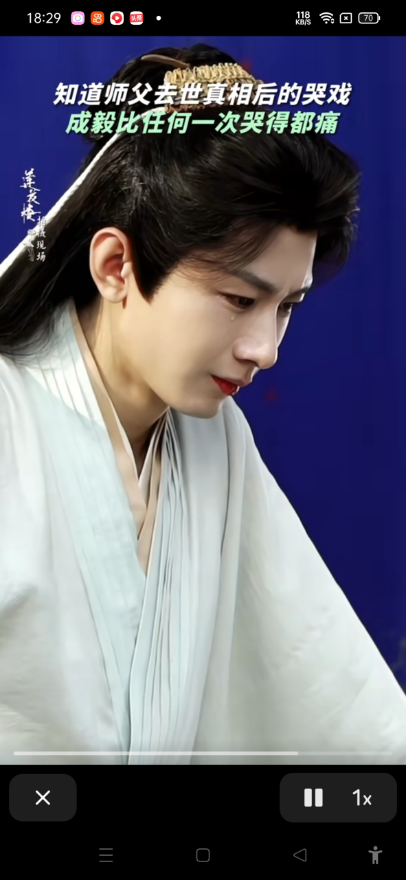 成毅李莲花# 你小子,给我看好了,这才是我们想要的结局!