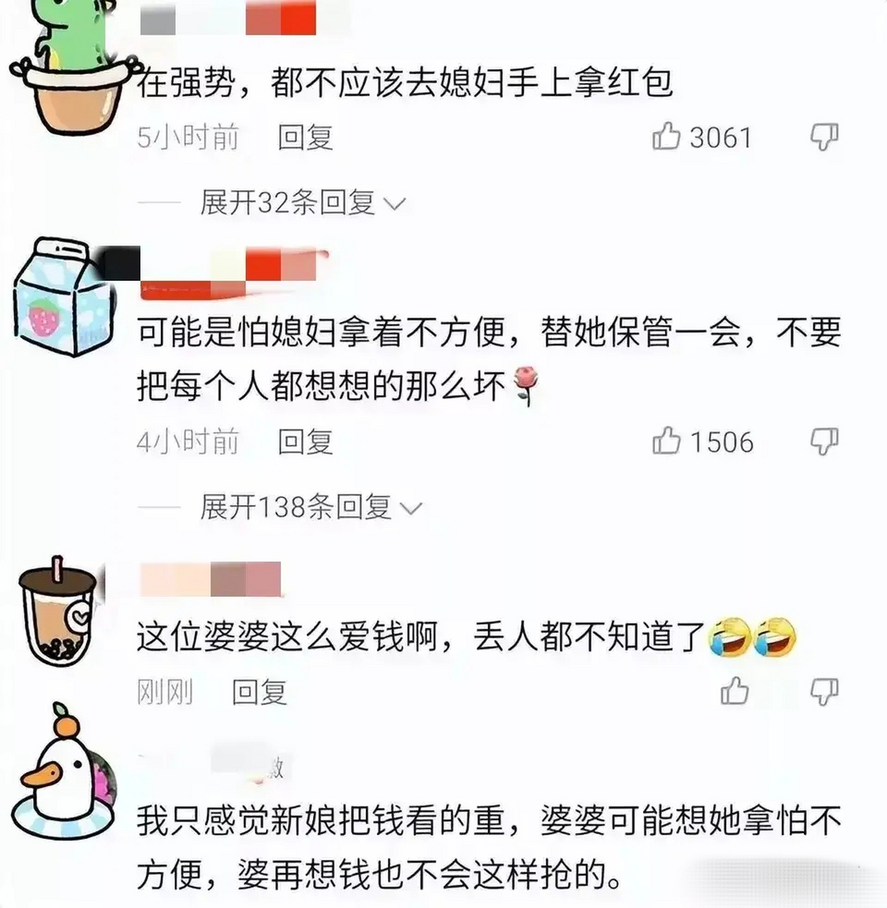 江苏,盐城.有一户人家娶媳妇,婚礼的场景令人捧腹不已.