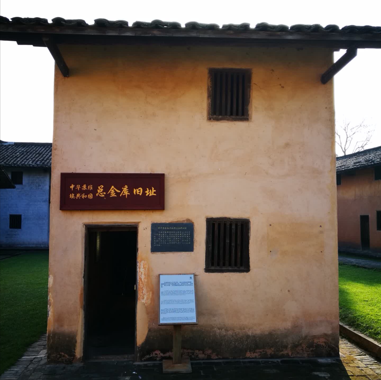 国庆长假可以到江西瑞金市叶坪村看看