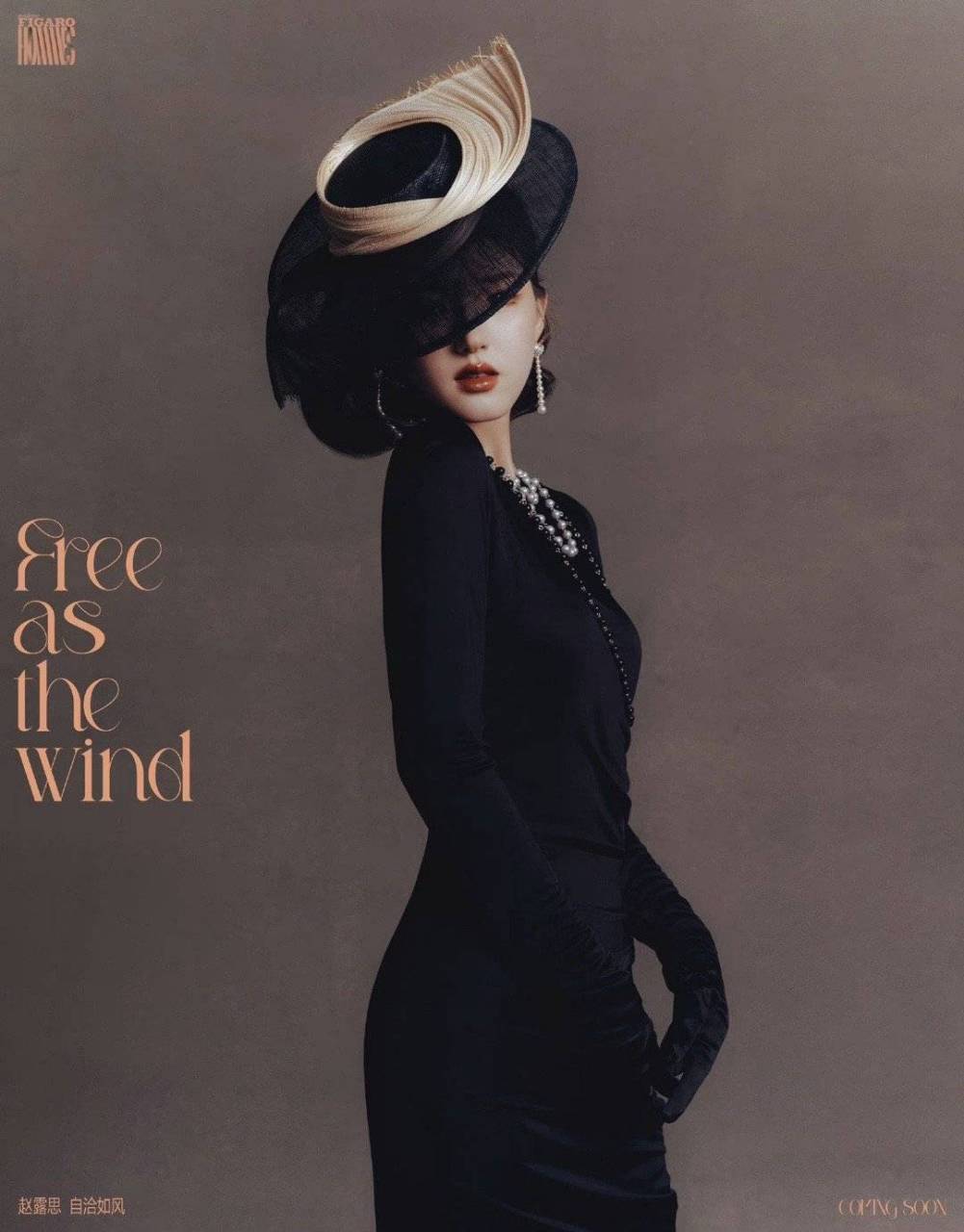 赵露思费加罗男士八月刊封面预告# 赵露思港风短发造型亮相费加罗