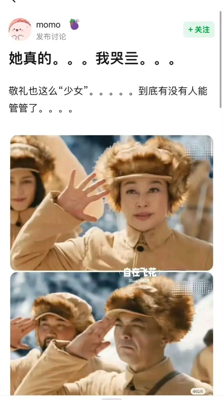 懵懂无知的少女不就应该这样吗[奸笑]蠢萌蠢萌