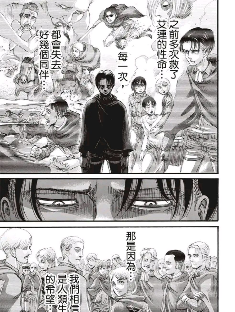 兵长和韩吉的交情比和艾伦大多了