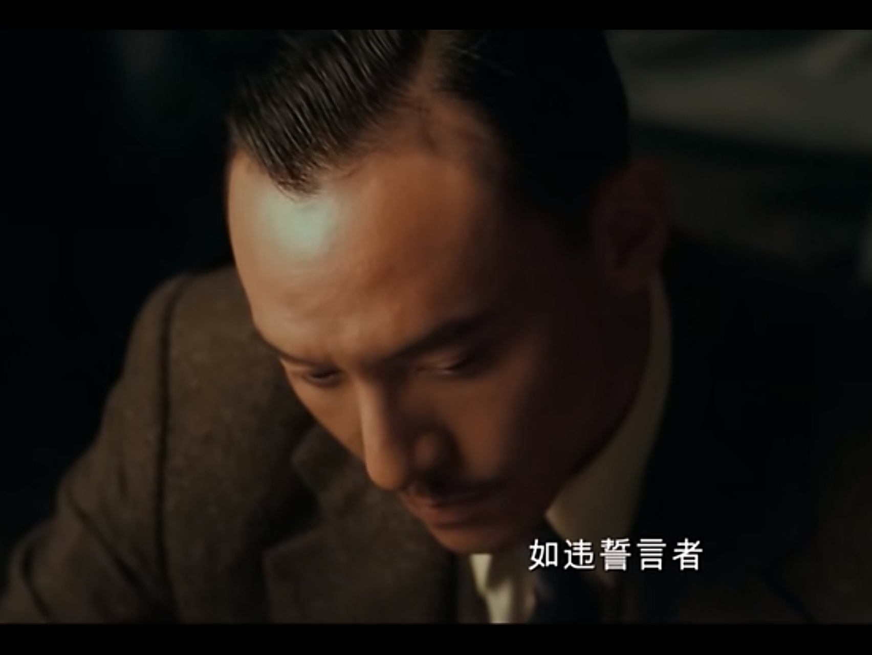 张震# 看一代宗师看到张震的头发,这是真实的掉发还是妆造?