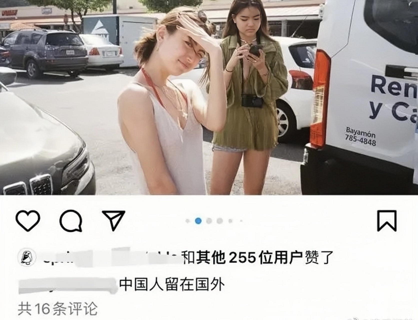 與美女聚會左擁右抱,抽菸姿勢熟練似老煙槍 3月21日,伊能靜兒子哈利