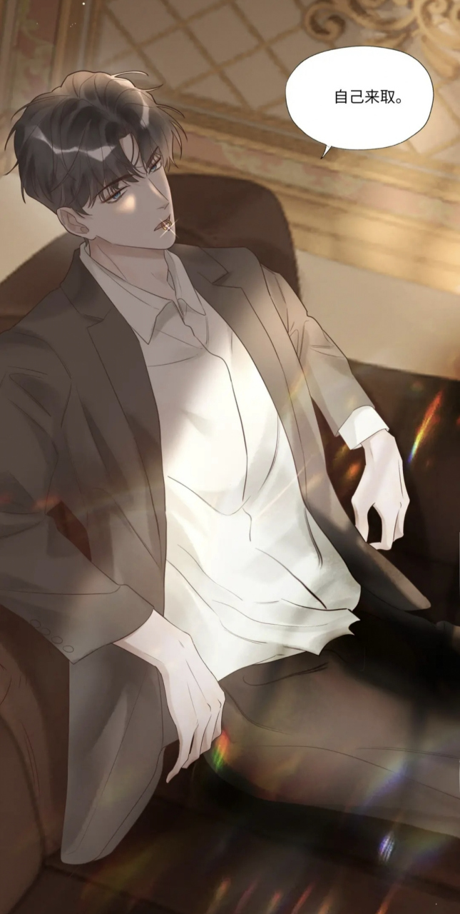 大少你好会啊[期待] 假戏真做