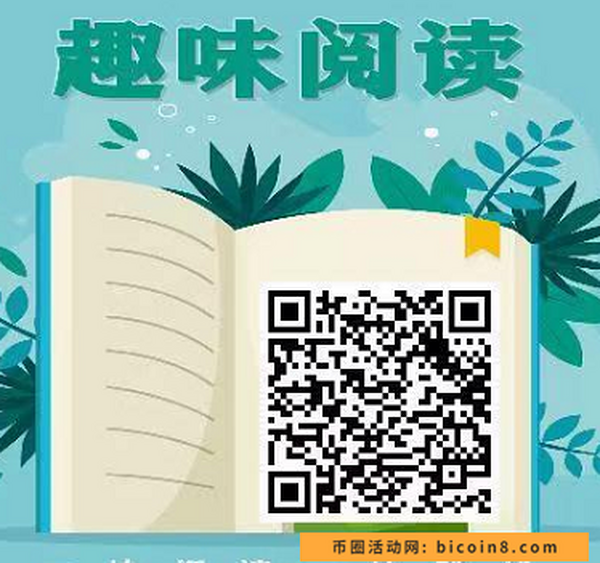 最新阅读小程序 趣味阅读 合计9款阅读小程序 日赚270 最新阅读小程序 趣味阅读 合计9款阅读小程序 日赚270