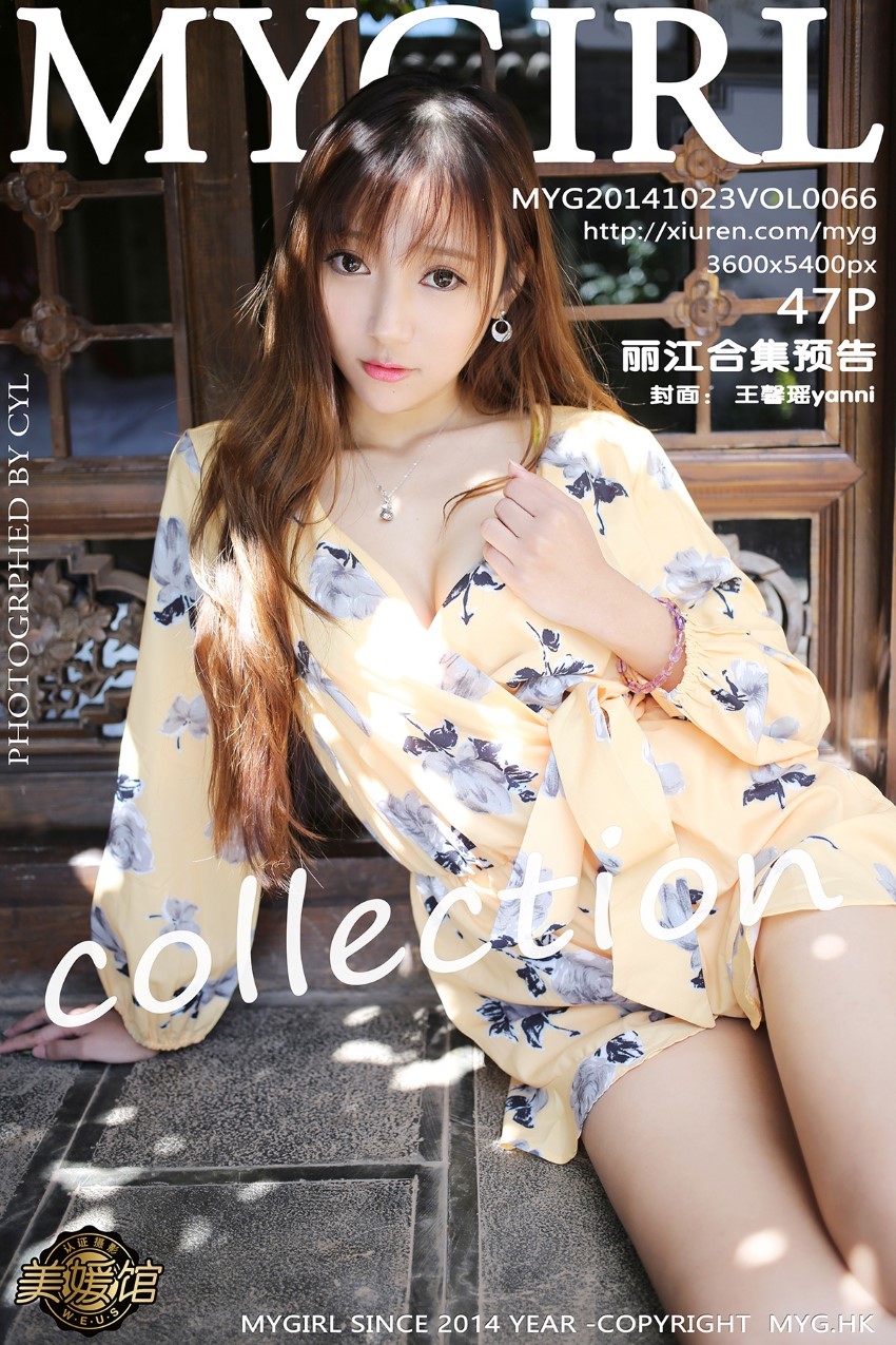 [MyGirl美媛馆] 2014.10.23 VOL.066 丽江旅拍合辑预告 [47P/201M]