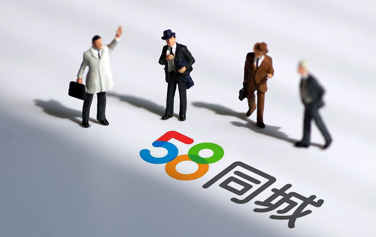 58同城做网站推广好不好 baijiahao.baidu.com