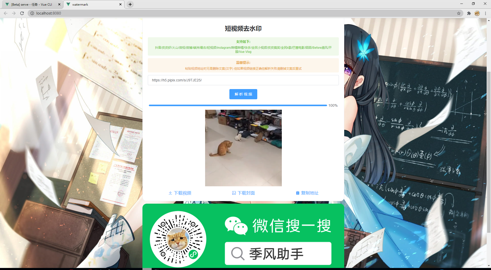 QQ图片20201122181127.png