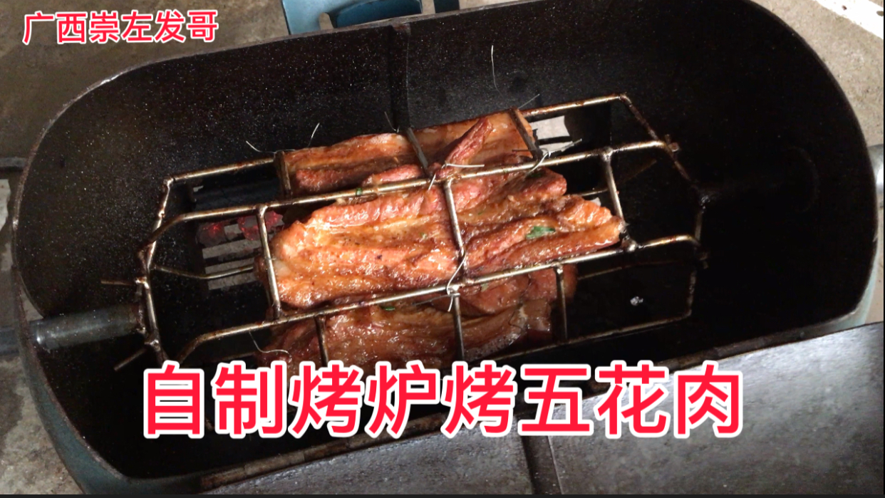 自制烤炉烤五花肉,用生菜叶包烤肉味道更正点,不妨试试