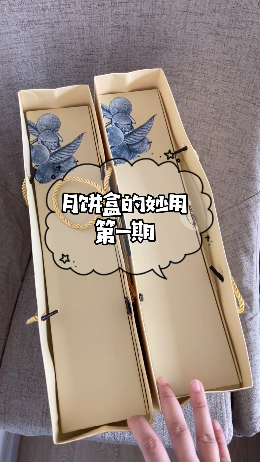 月饼包装盒还可以这样做