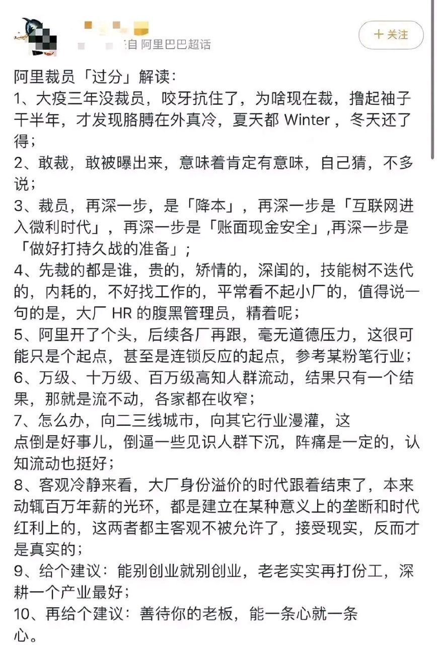 共勉在什么情况下说图片