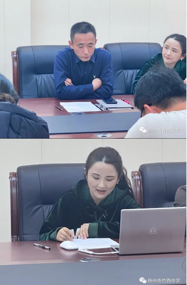 扬州市竹西中学"坚毅"好教师团队组织开展扬黔两地线上论坛