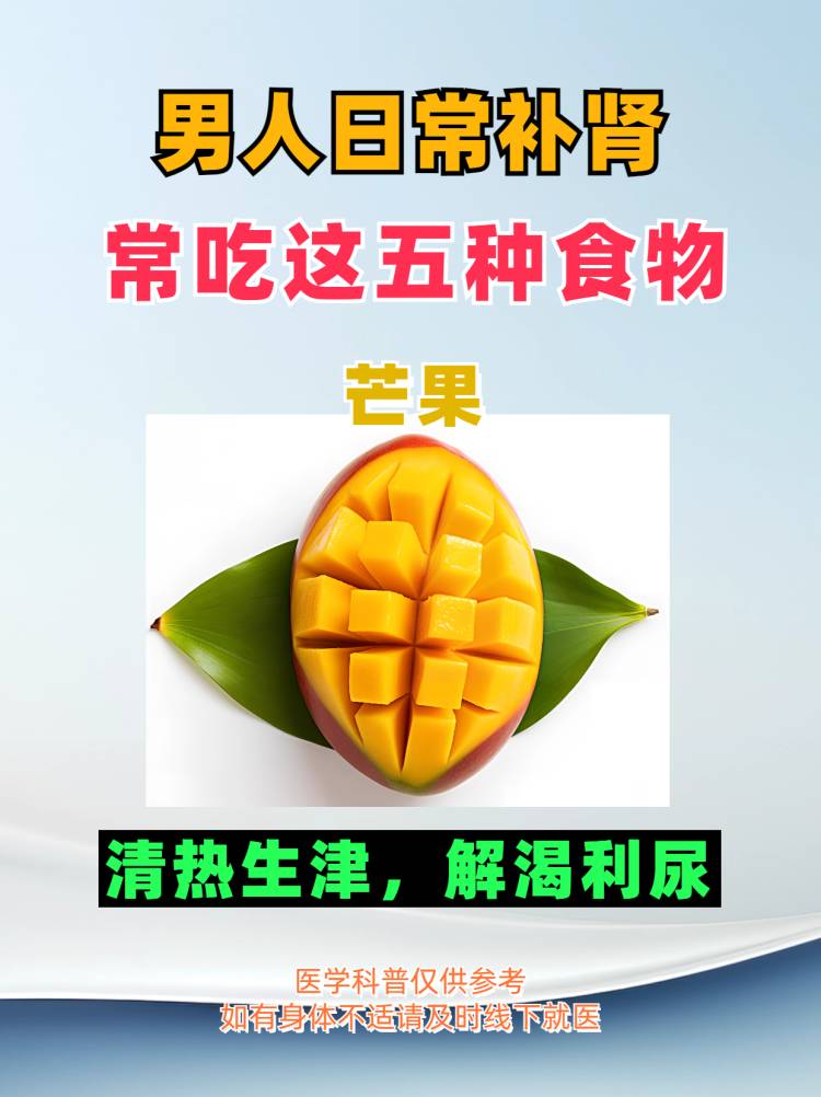 可以长期吃的补肾(可以长期吃的补肾药)