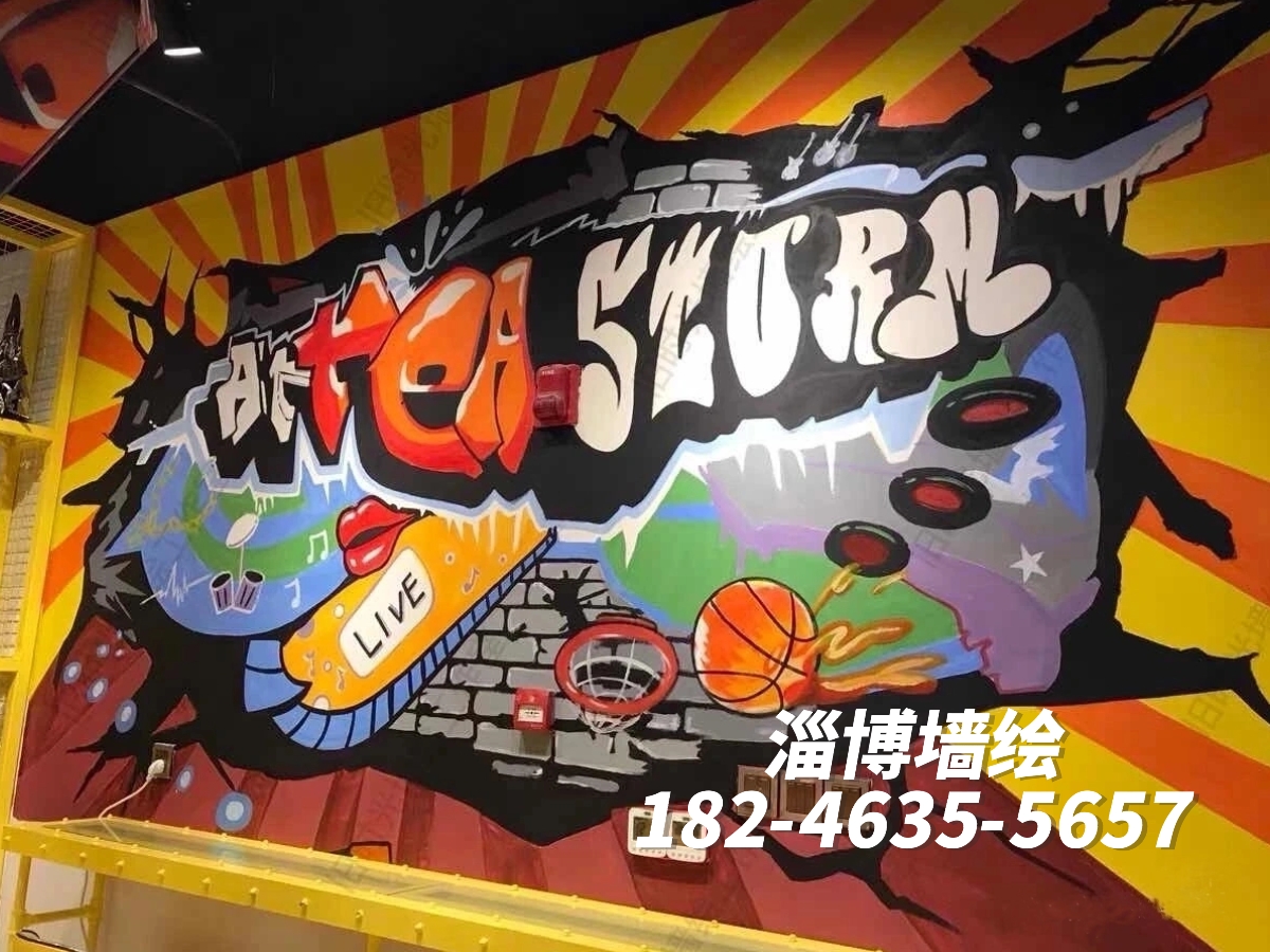 淄博墙绘/淄博彩绘/淄博大型手绘墙画/淄博墙体彩绘壁画