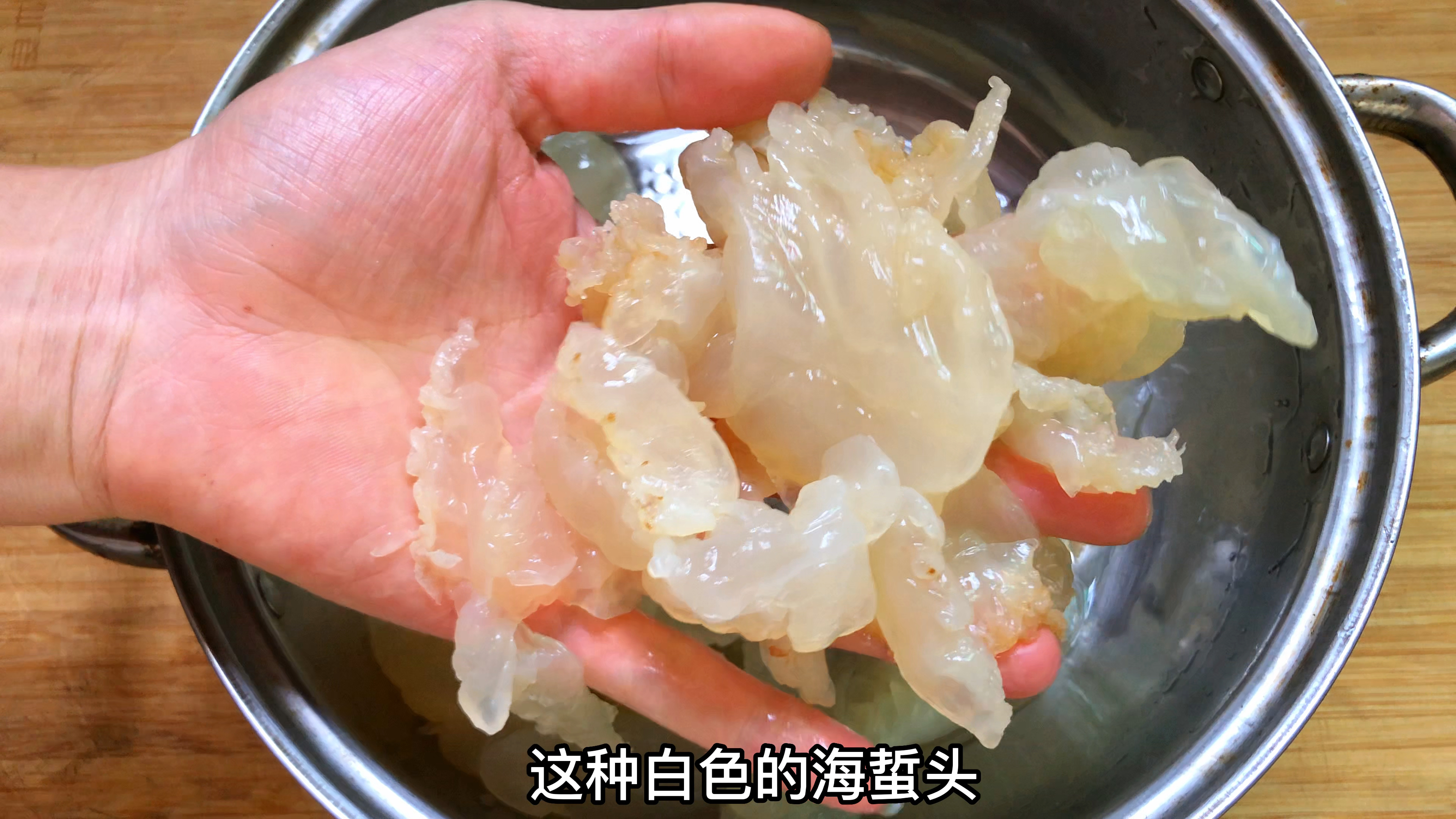 大厨教你海蜇头的做法，不焯水不过油，秘制酱料搅拌就可以吃