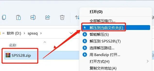 SPSS 28 综合性数学统计分析工具