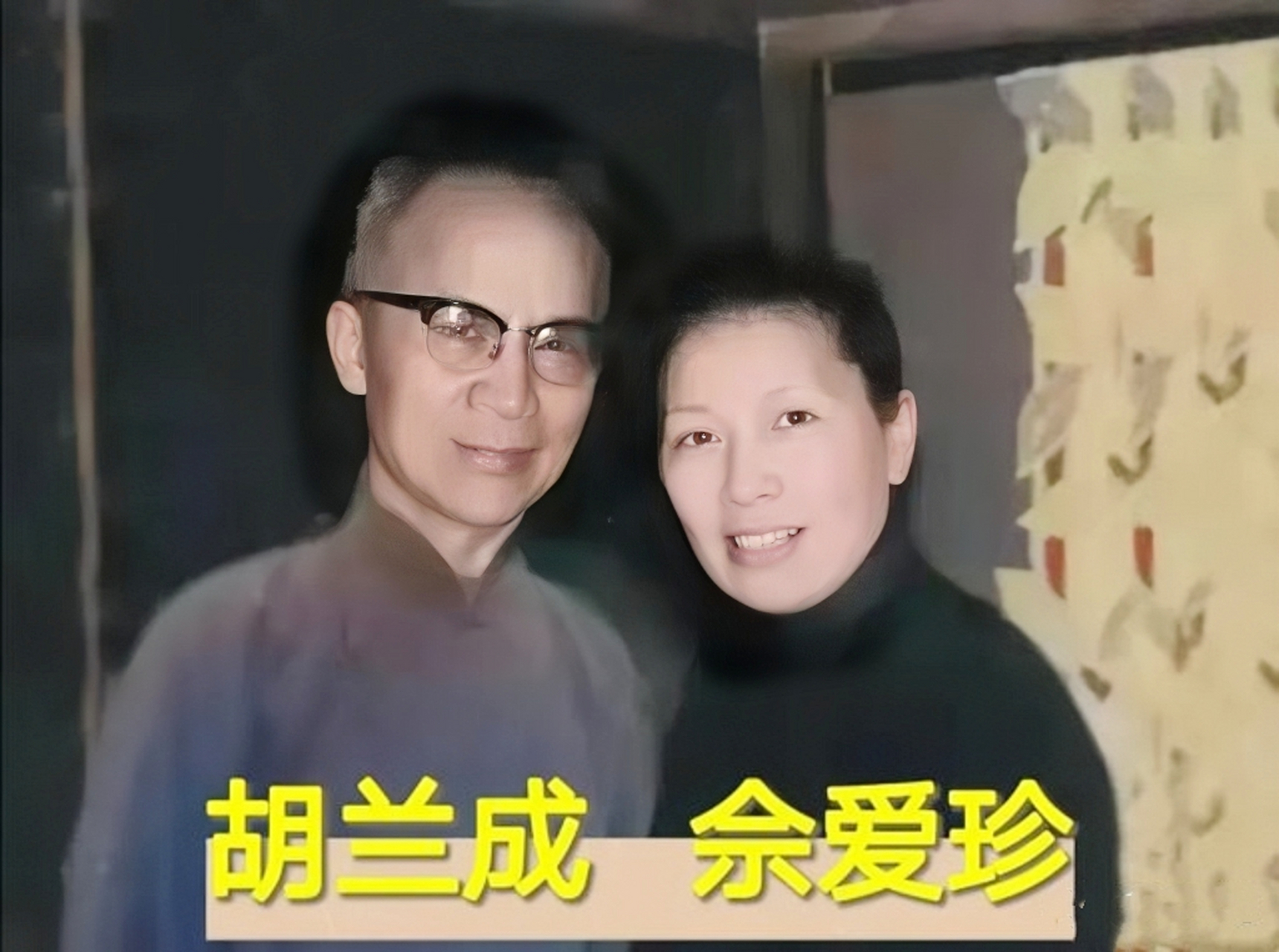 佘爱珍从小就是个美人胚子,14岁时就敢冒天下之大不韪奉子成婚