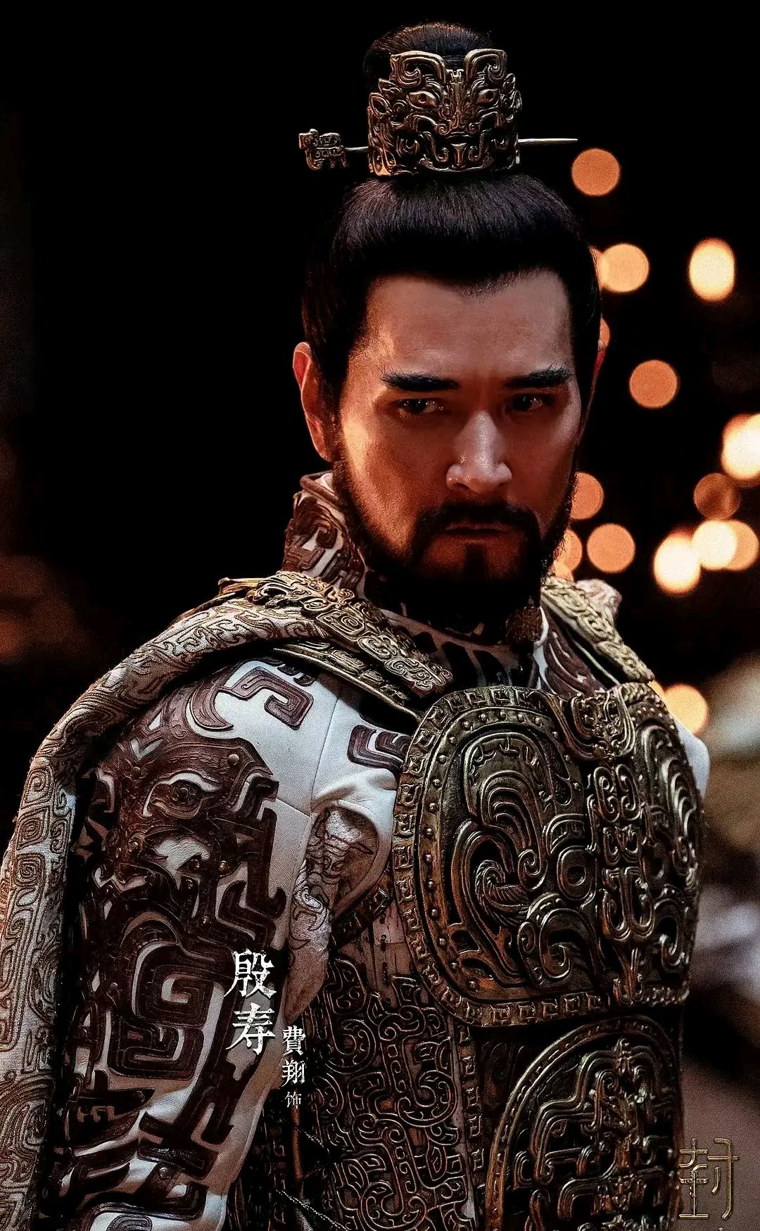 《封神第一部》人物志之殷寿:一朵堕落的高岭之花