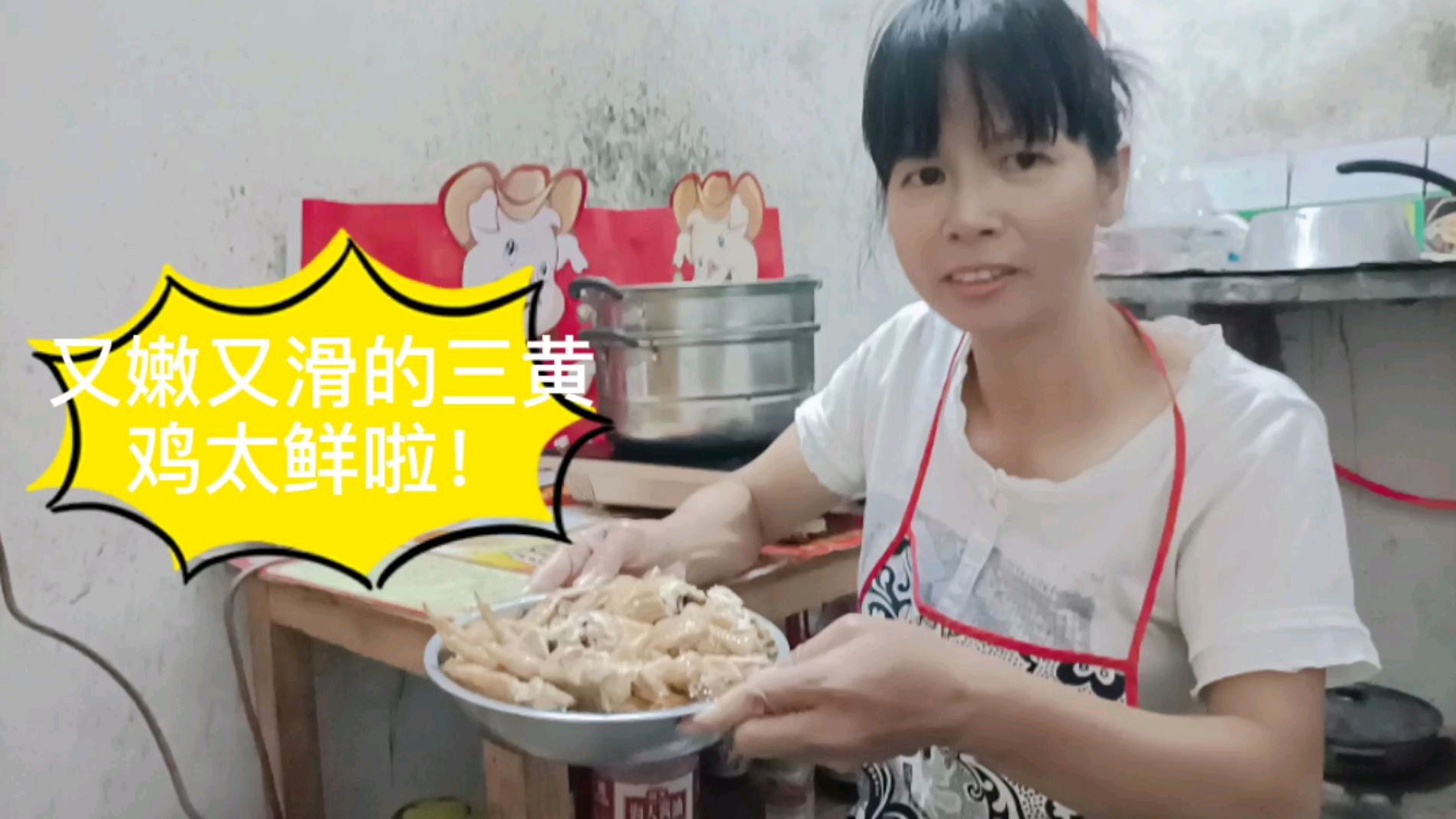 在农村里养的土鸡,妈妈做的清蒸鸡,鸡肉又嫩又滑,太鲜美啦