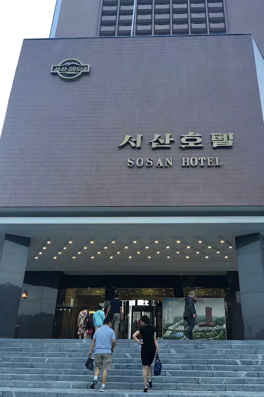 在朝鲜平壤,有一家接待外宾的著名酒店,它就是西山饭店