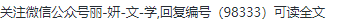 《言和》知乎小说李慕言沈清和「全文免费阅读」