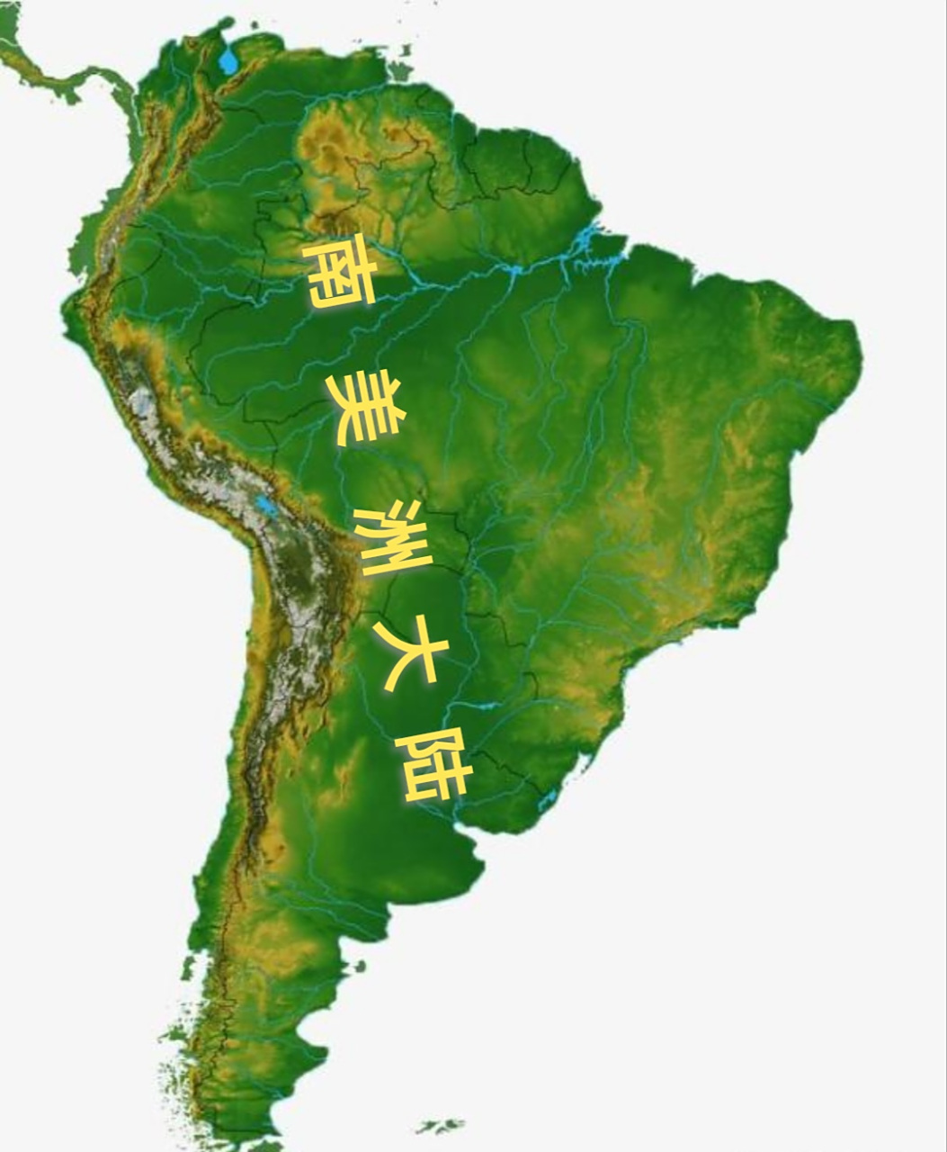 智利,这个南美洲的珍宝,是世界地理上最奇特的国家之一