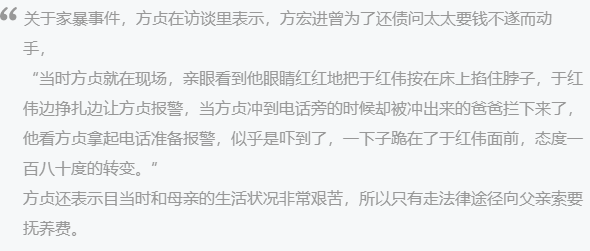 方宏进:一位"道貌岸然"的央视名嘴,被妻女曝光后黯然离场