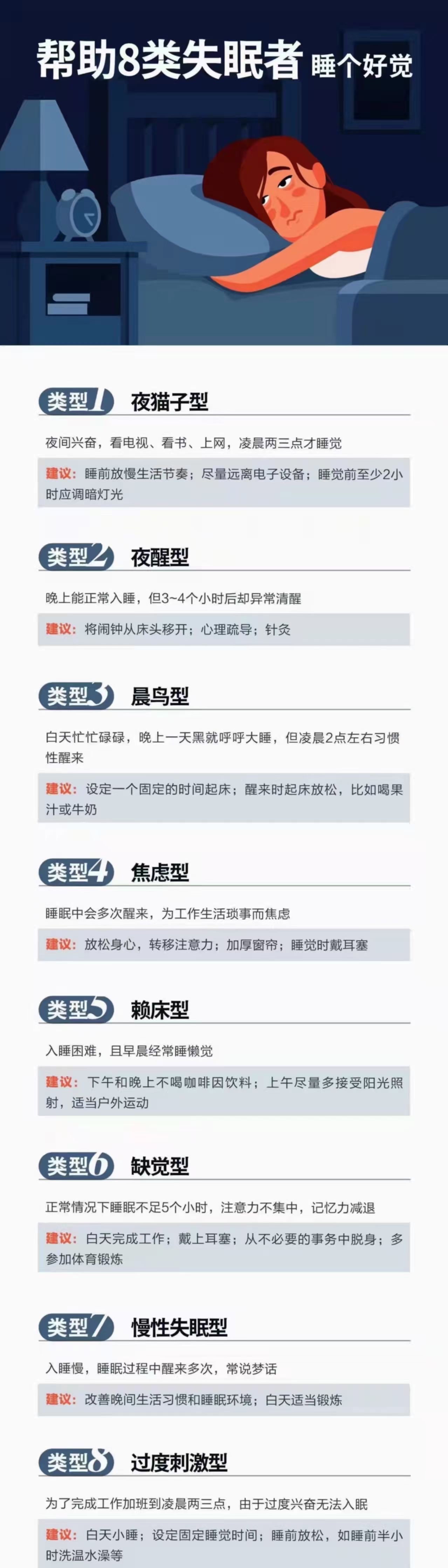 成都成华脑康医院图片