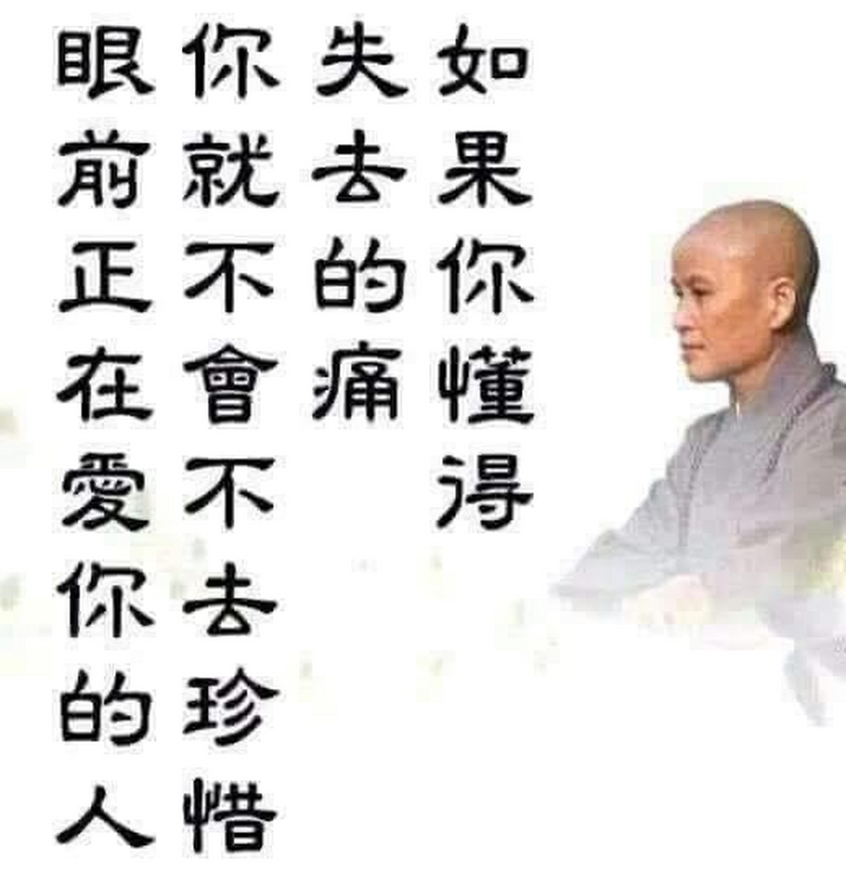 【觉醒鸡汤】如果失而复得你还不珍惜,那你没救了!