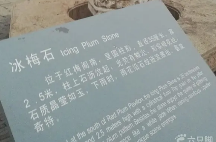 红梅公园景点介绍