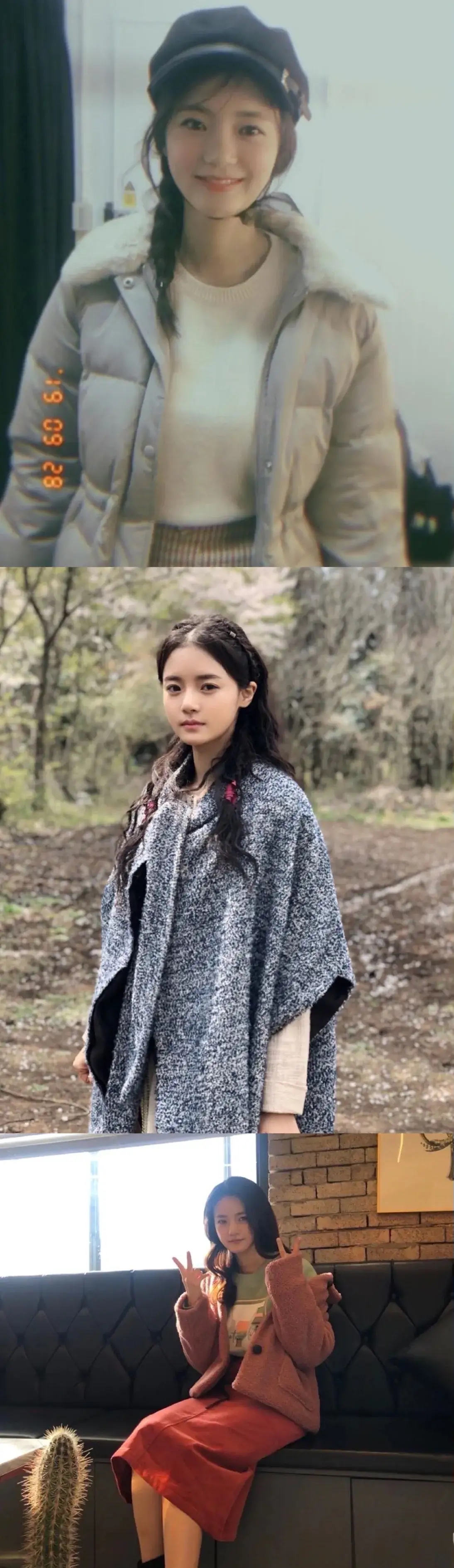 韩国女星高浦洁