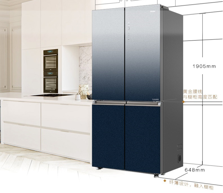 海尔549wsceu1这款冰箱怎么样?