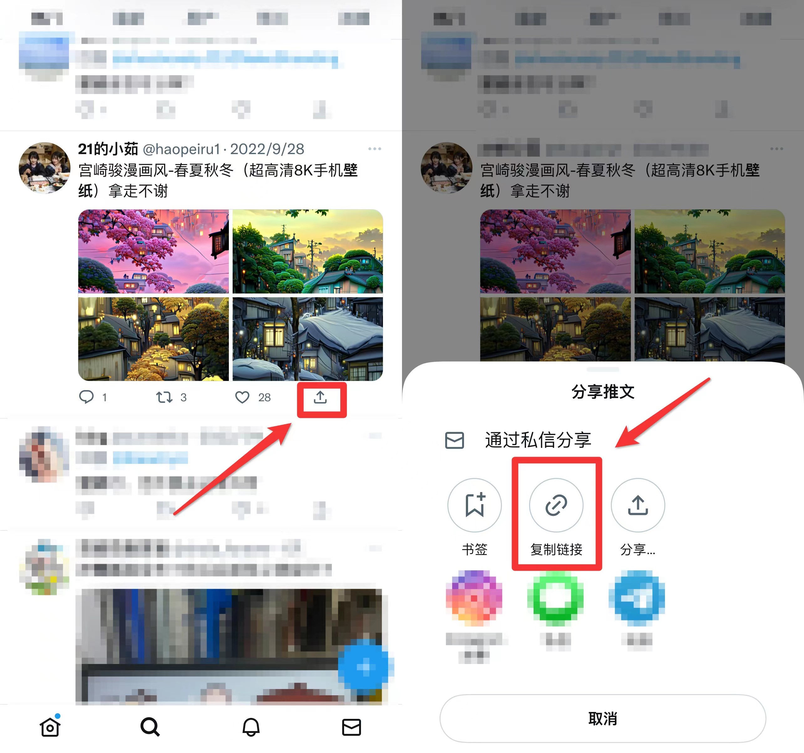 twitter怎么保存图片到手机